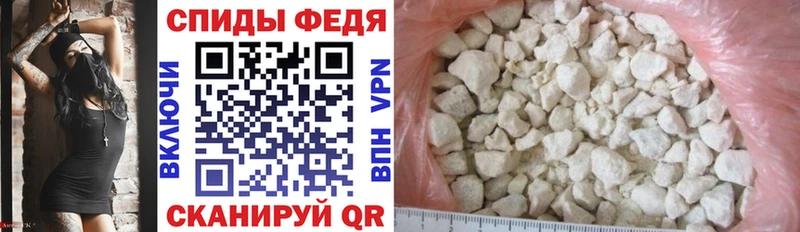 гидра маркетплейс  Островной  АМФ 97% 