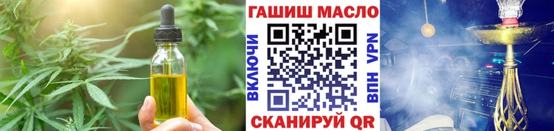 Canna-Cookies конопля  купить закладку  Островной 