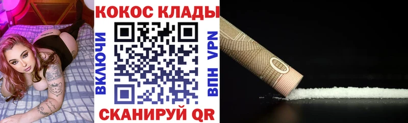 КОКАИН Боливия закладки Островной