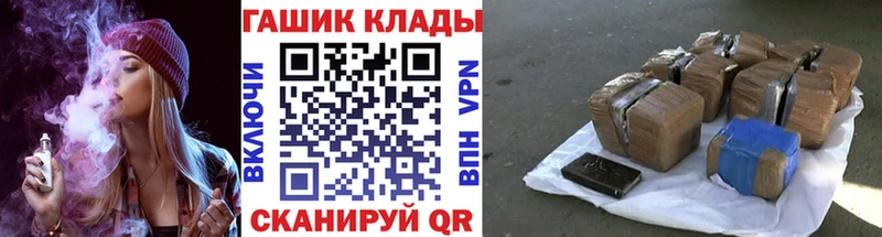 ГАШ VHQ KRAKEN tor Островной