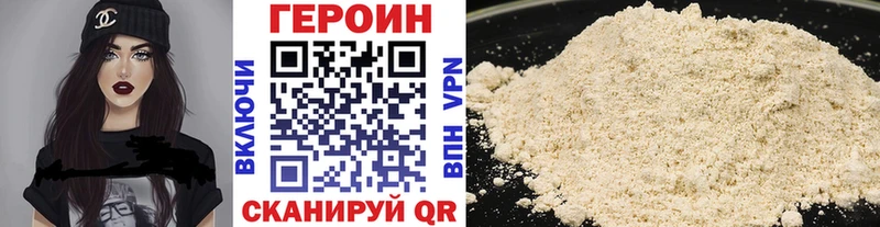ГЕРОИН Heroin  купить наркотики сайты  Островной 