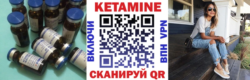 мега как зайти  Островной  КЕТАМИН VHQ 