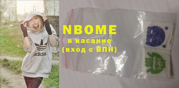 амфетамин Алексин