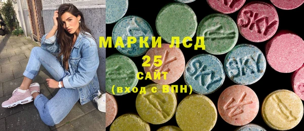 амфетамин Алексин
