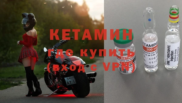 амфетамин Алексин