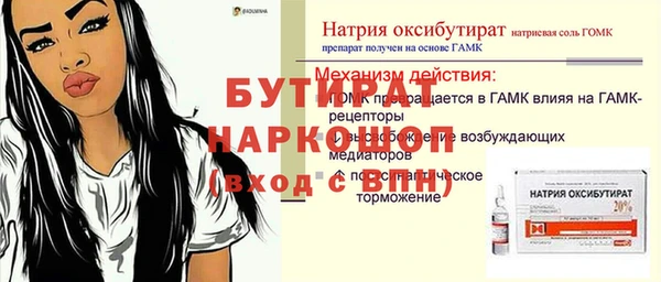 амфетамин Алексин
