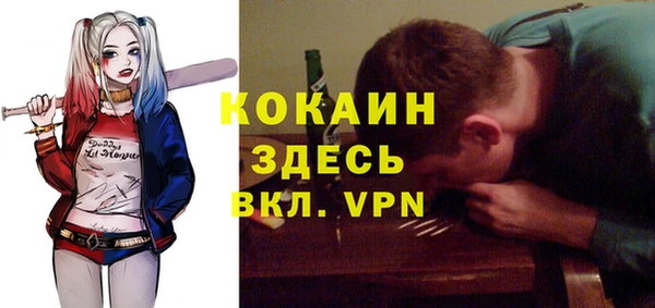 амфетамин Алексин