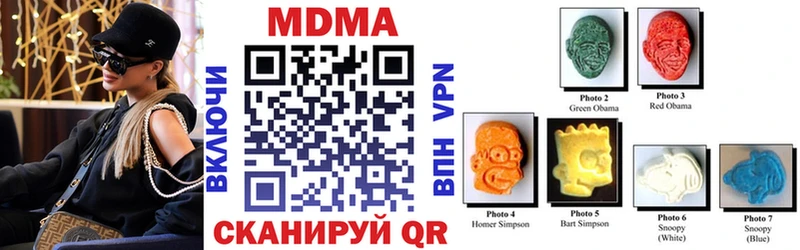 площадка официальный сайт  Островной  MDMA Molly 