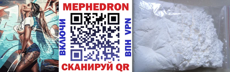 закладка  Островной  Меф мяу мяу 