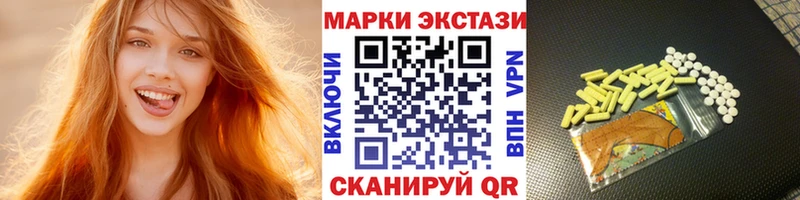 где найти наркотики  Островной  Марки N-bome 1,8мг 