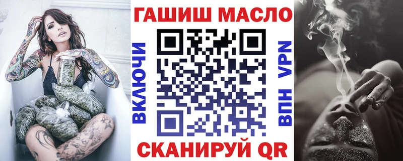 ТГК вейп  darknet какой сайт  Островной 